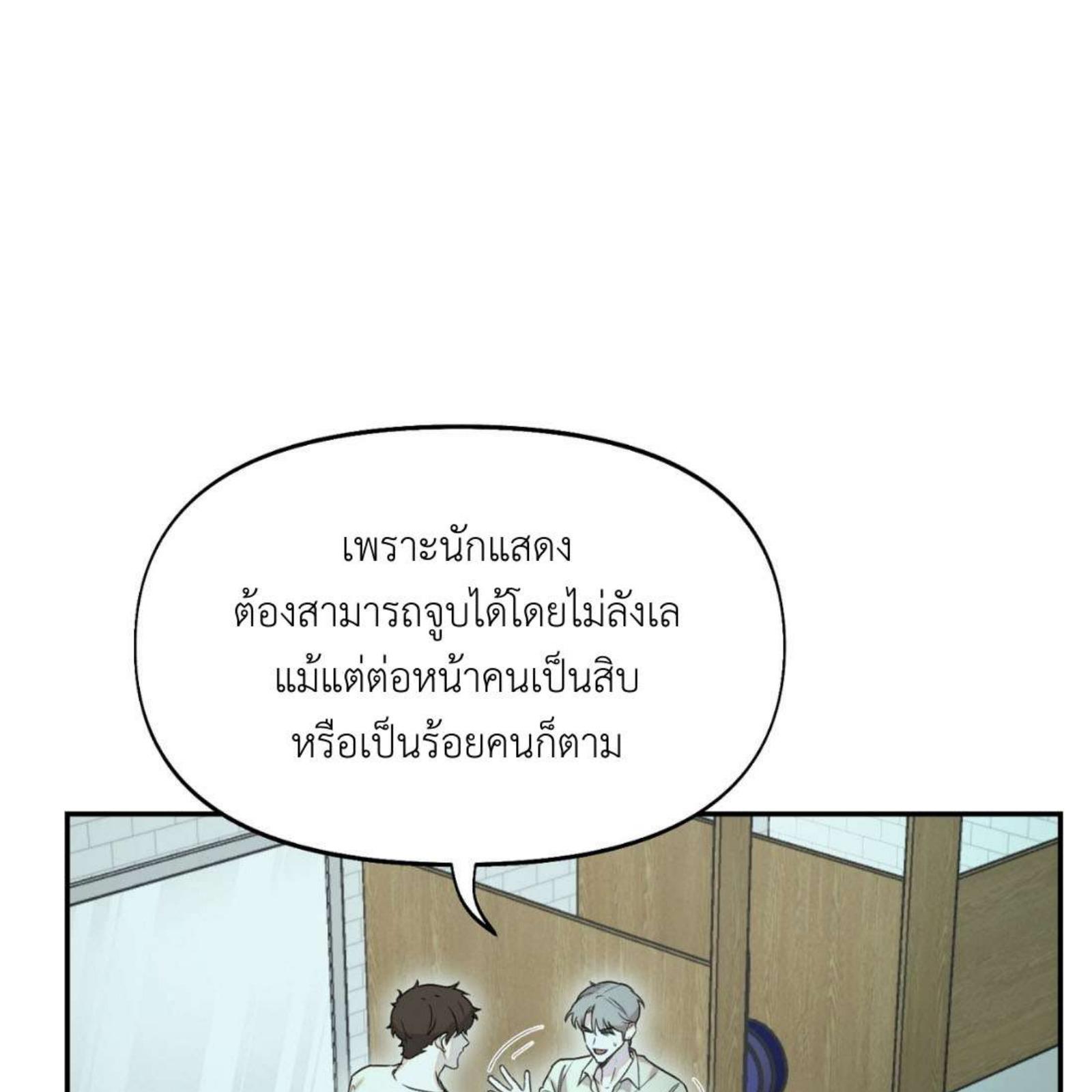 หน้า 107