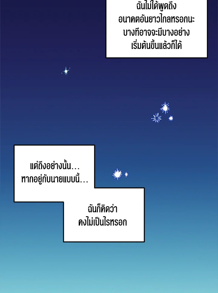 หน้า 79
