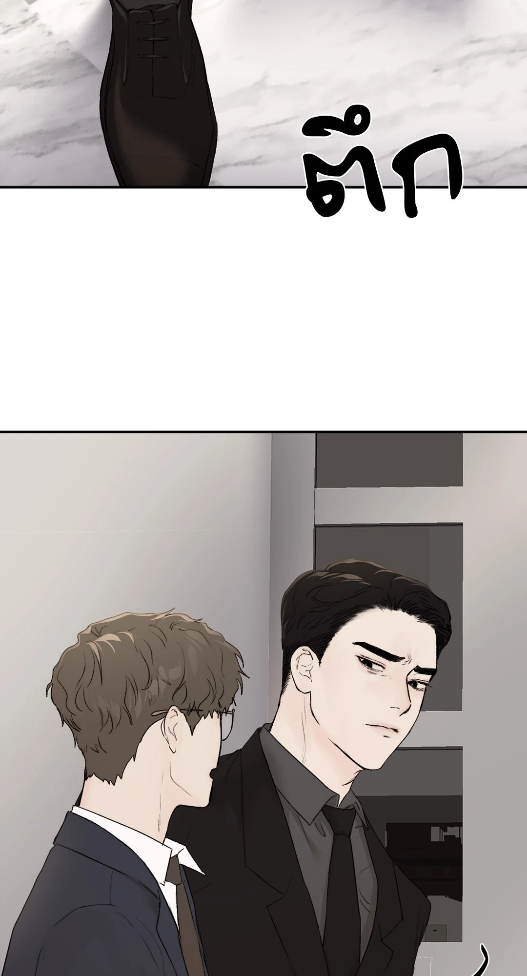 หน้า 55