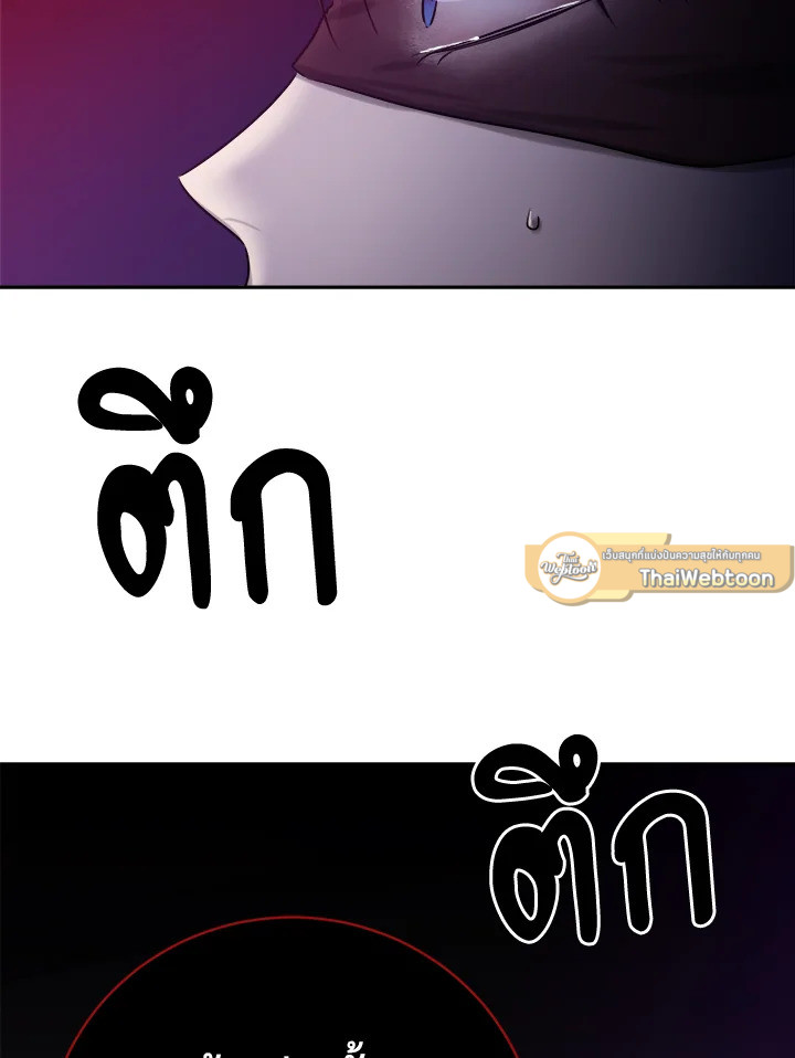 หน้า 100