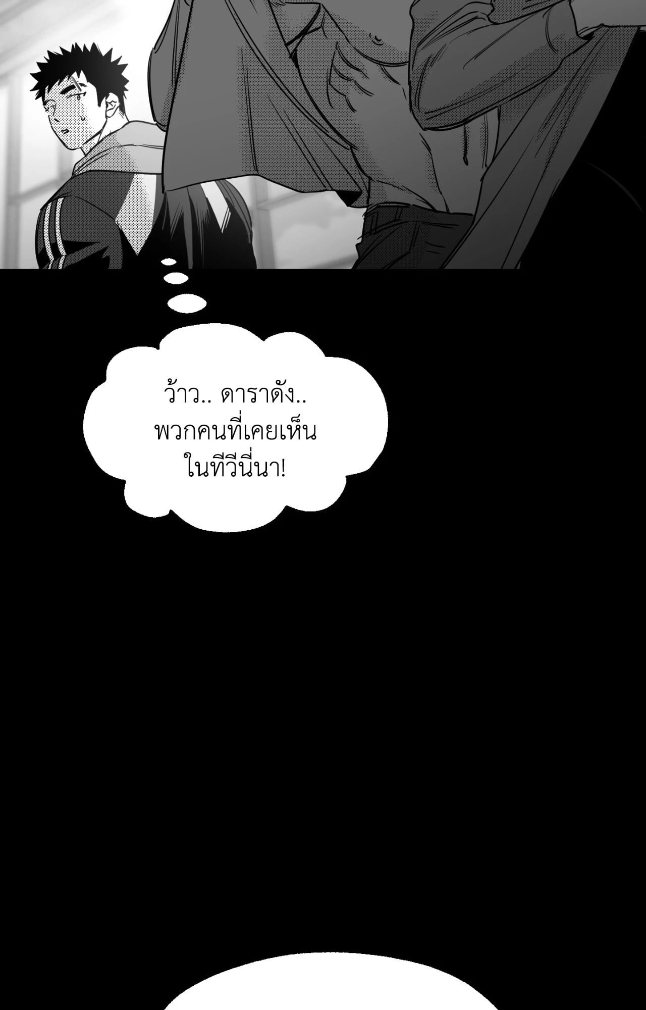 หน้า 71