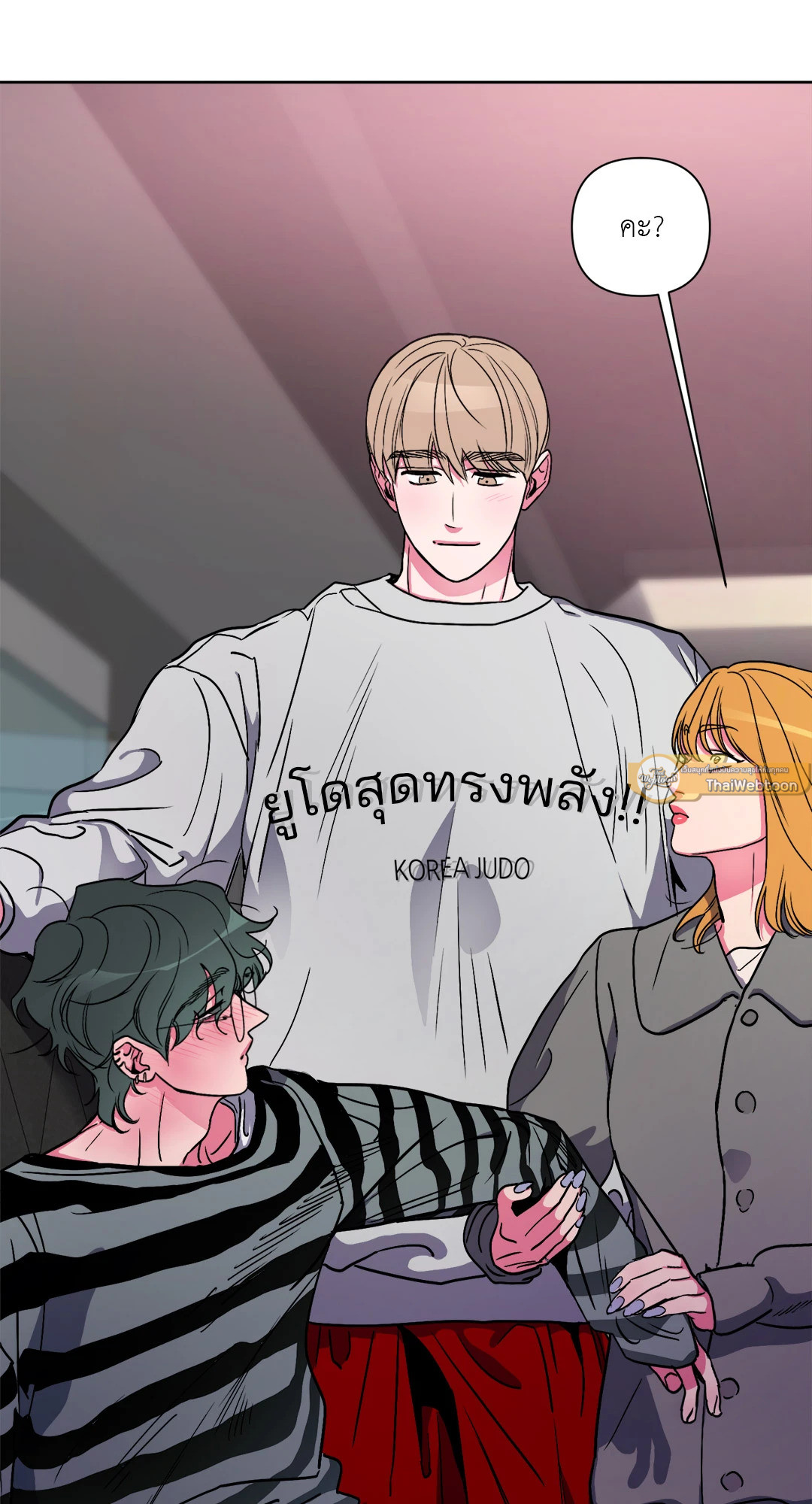 หน้า 57