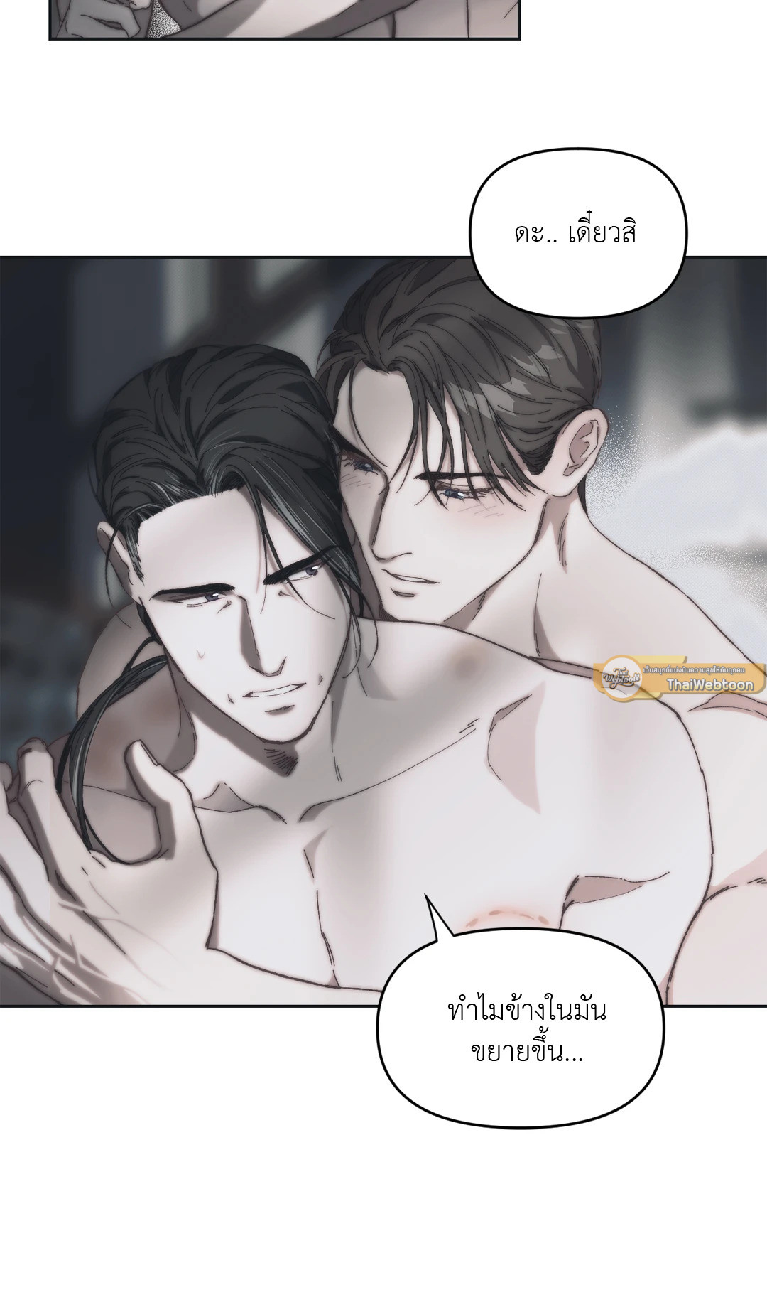 หน้า 61