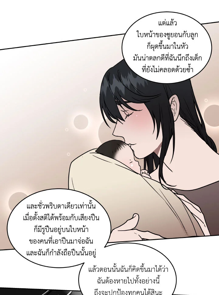 หน้า 32