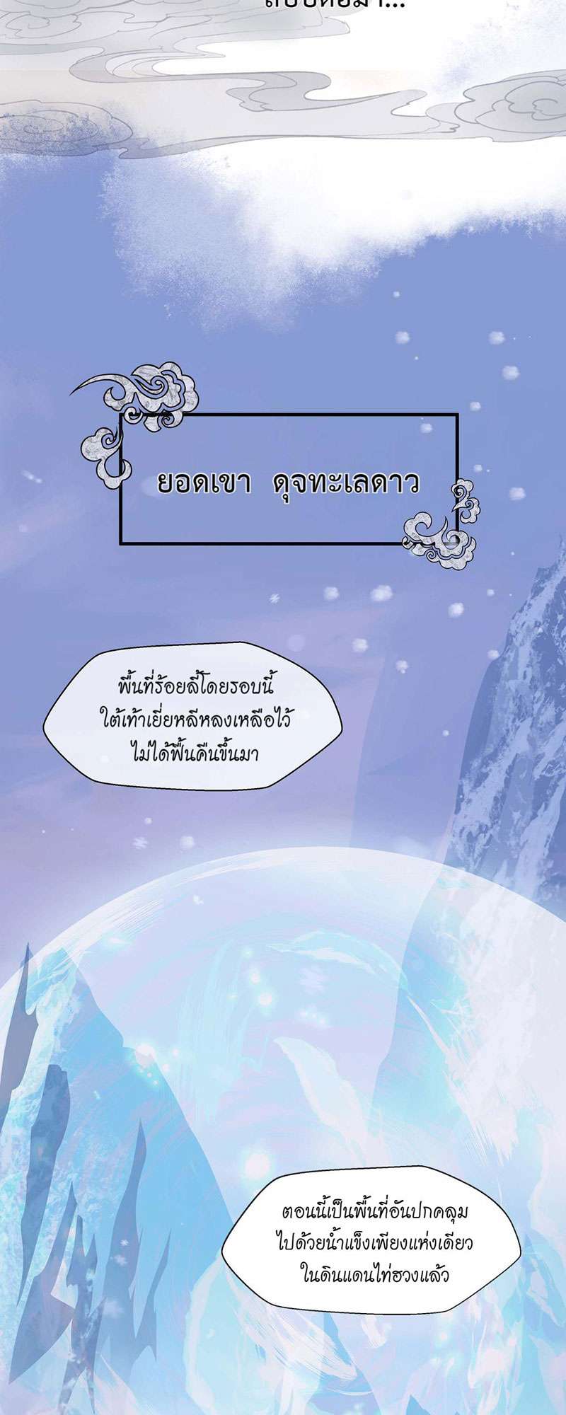 หน้า 79