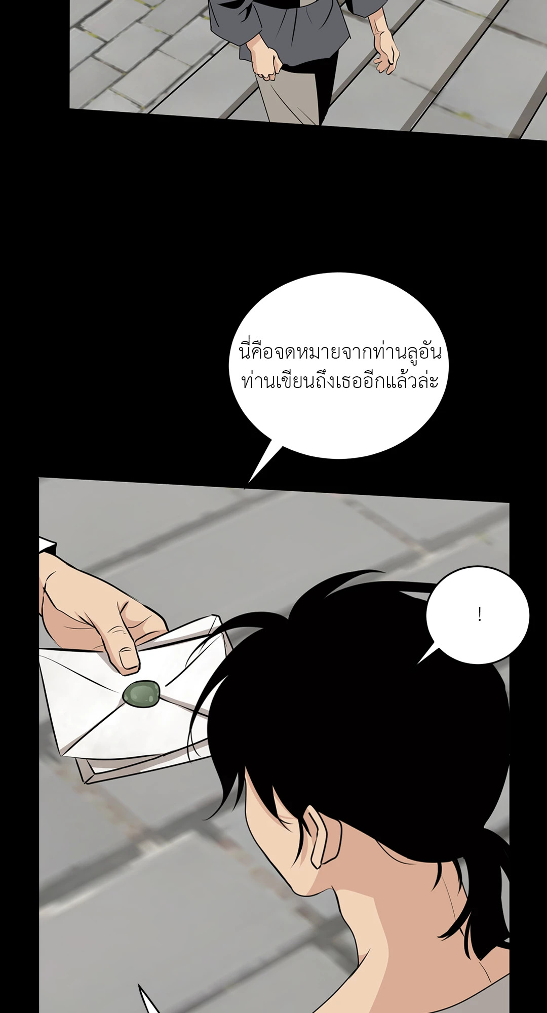 หน้า 66