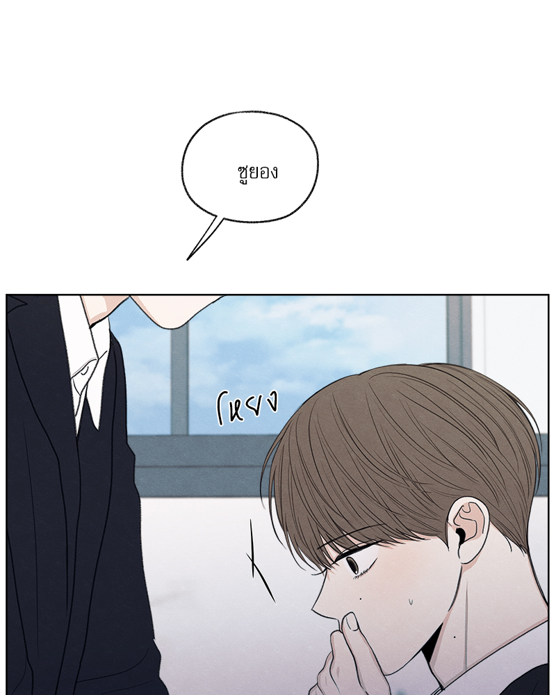 หน้า 101