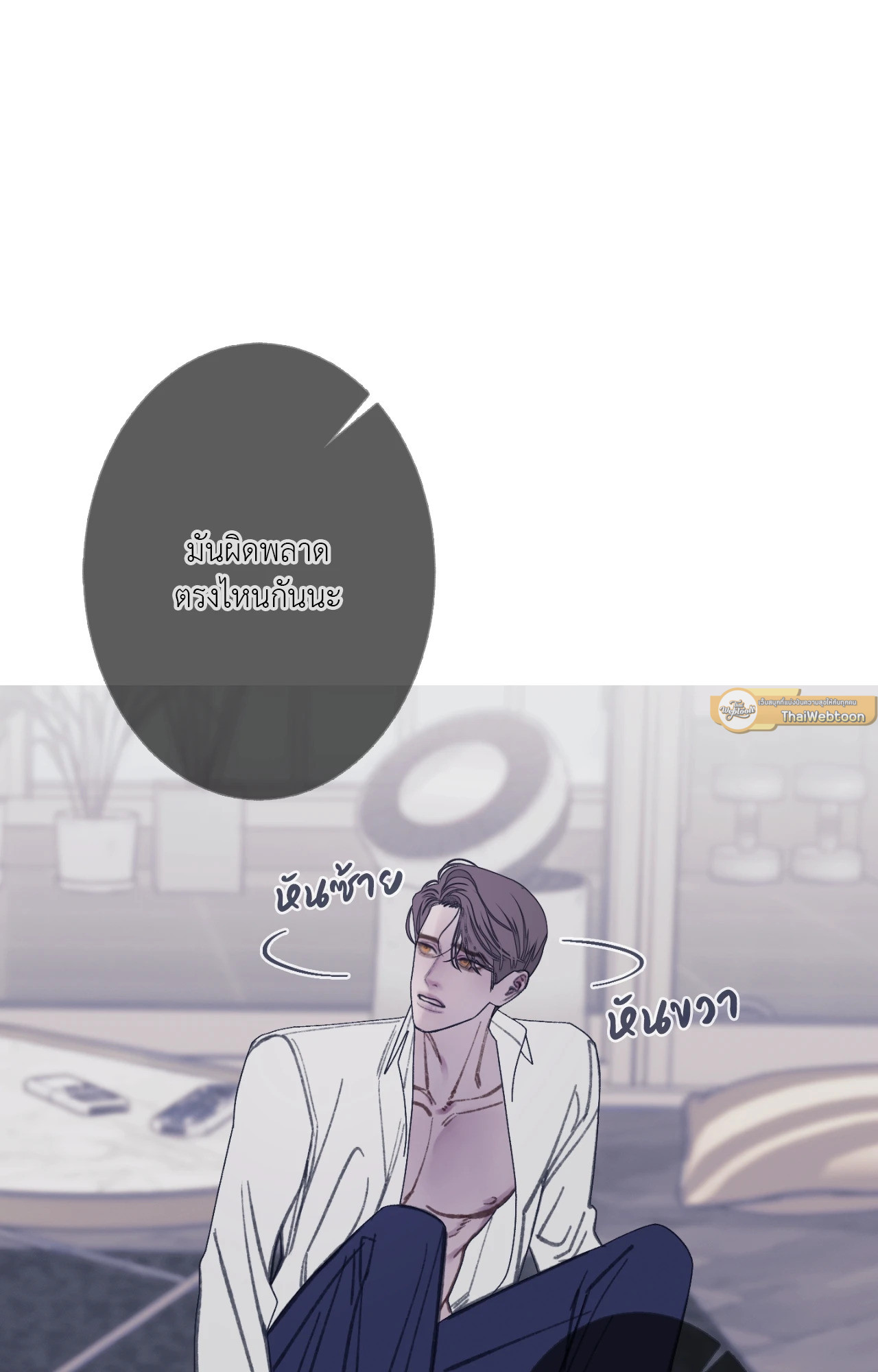 หน้า 76