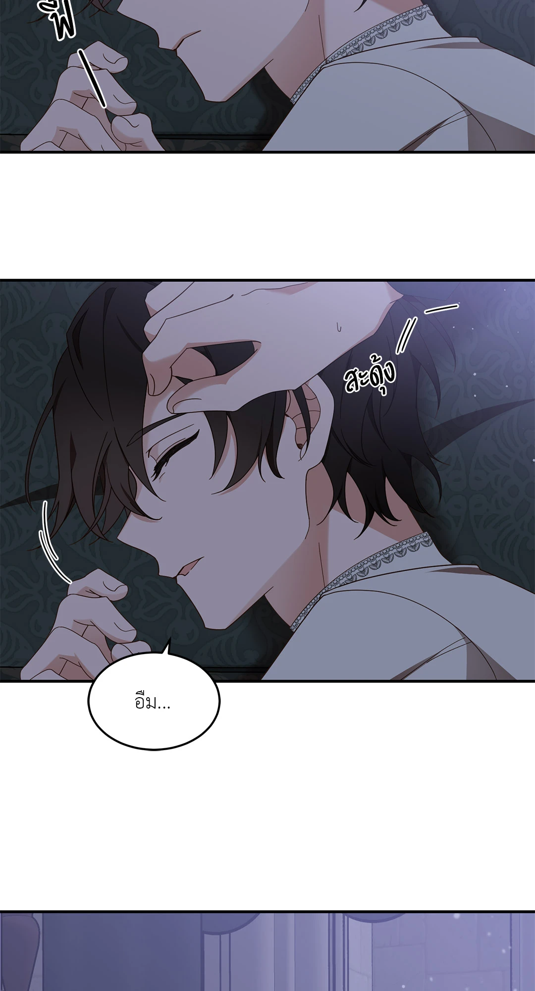 หน้า 66