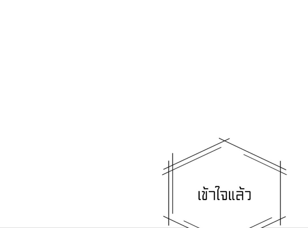 หน้า 195