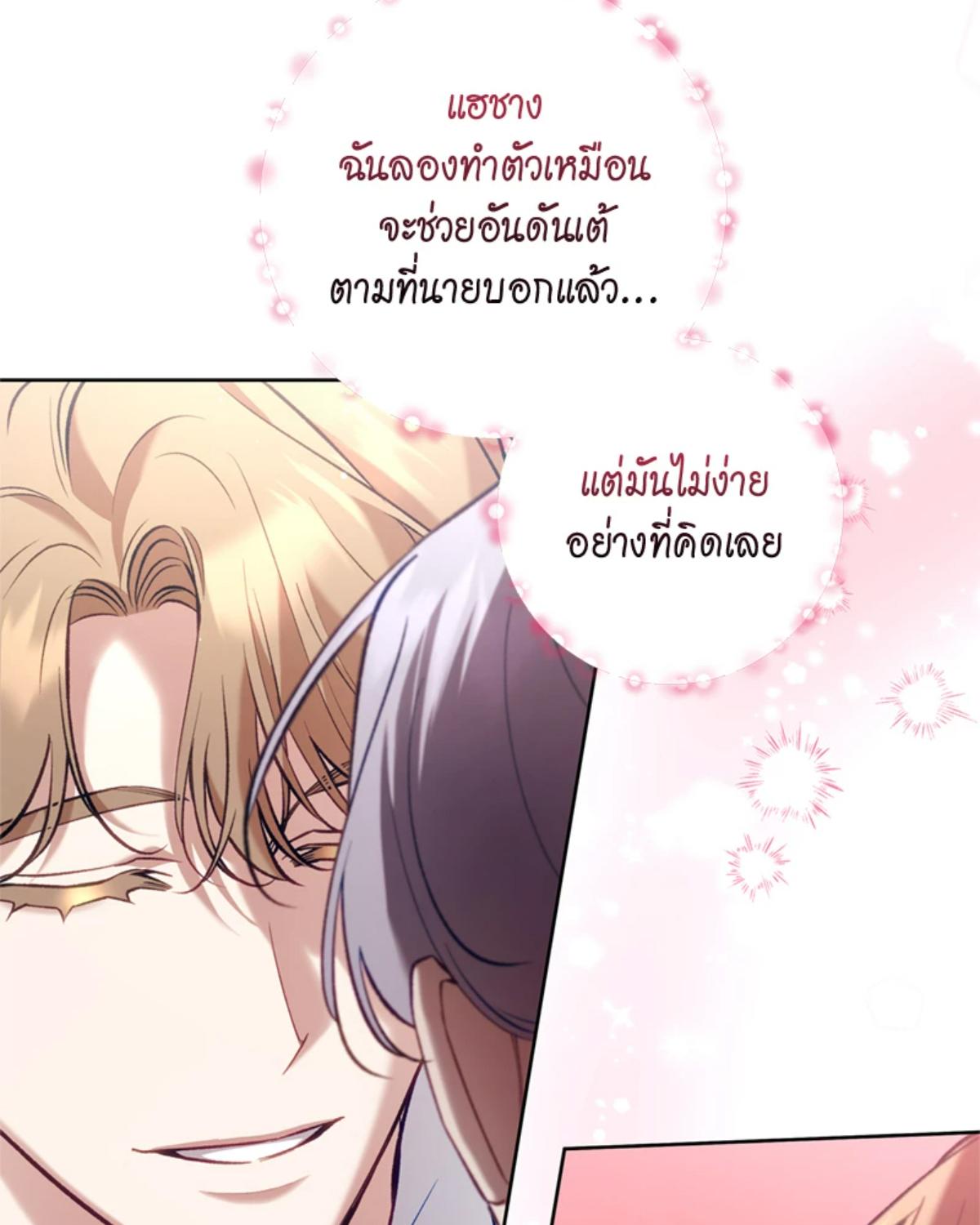 หน้า 86
