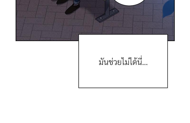 หน้า 86