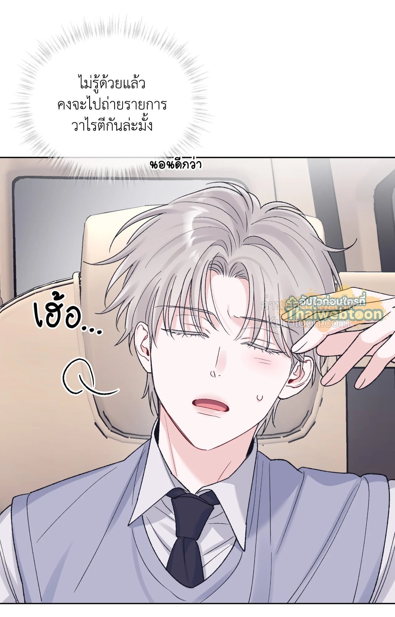 หน้า 41