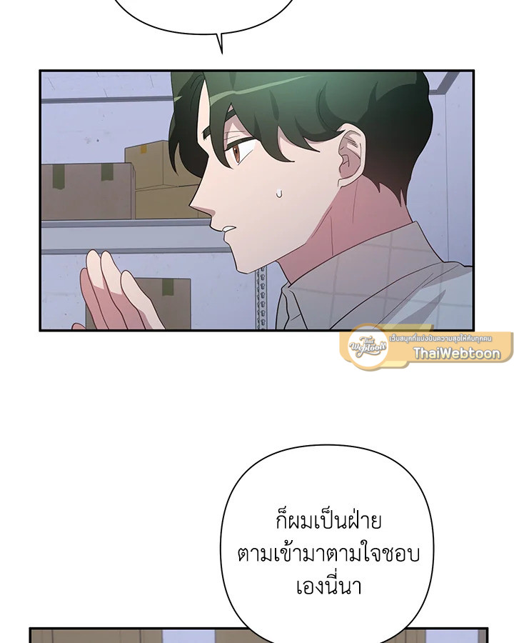 หน้า 77