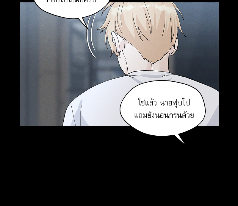 หน้า 79