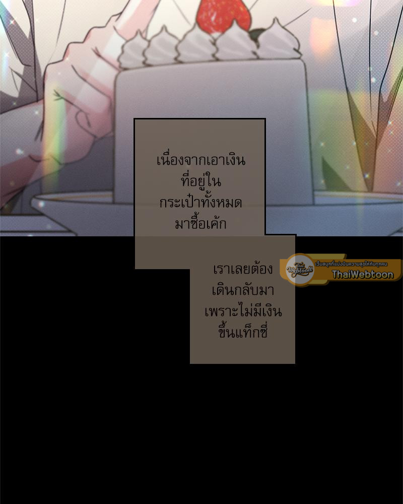หน้า 103