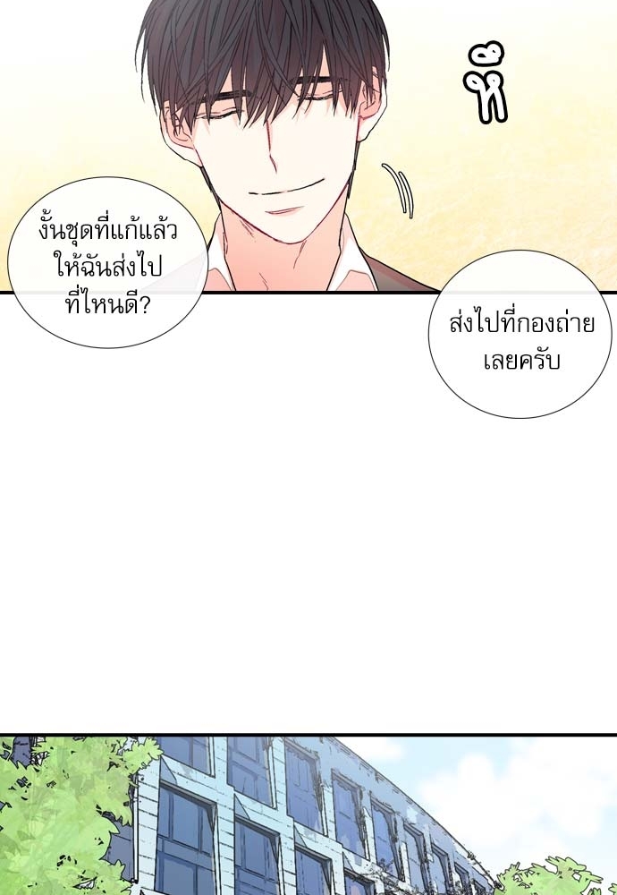หน้า 71