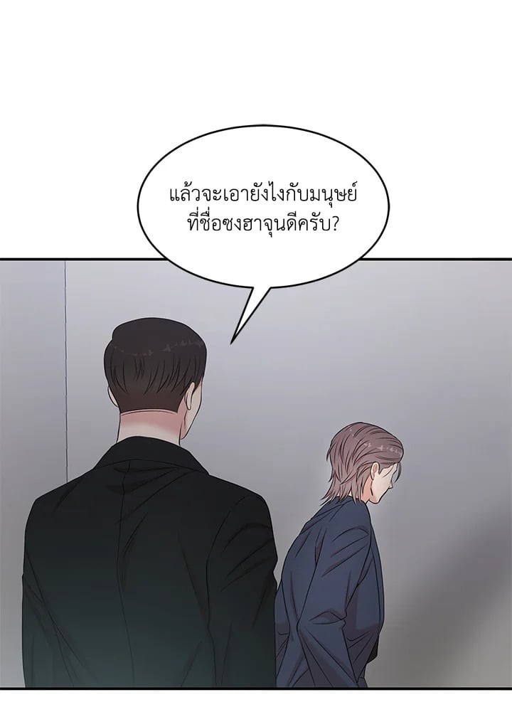 หน้า 92