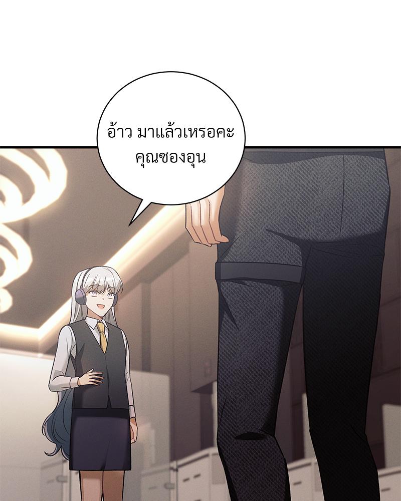 หน้า 76