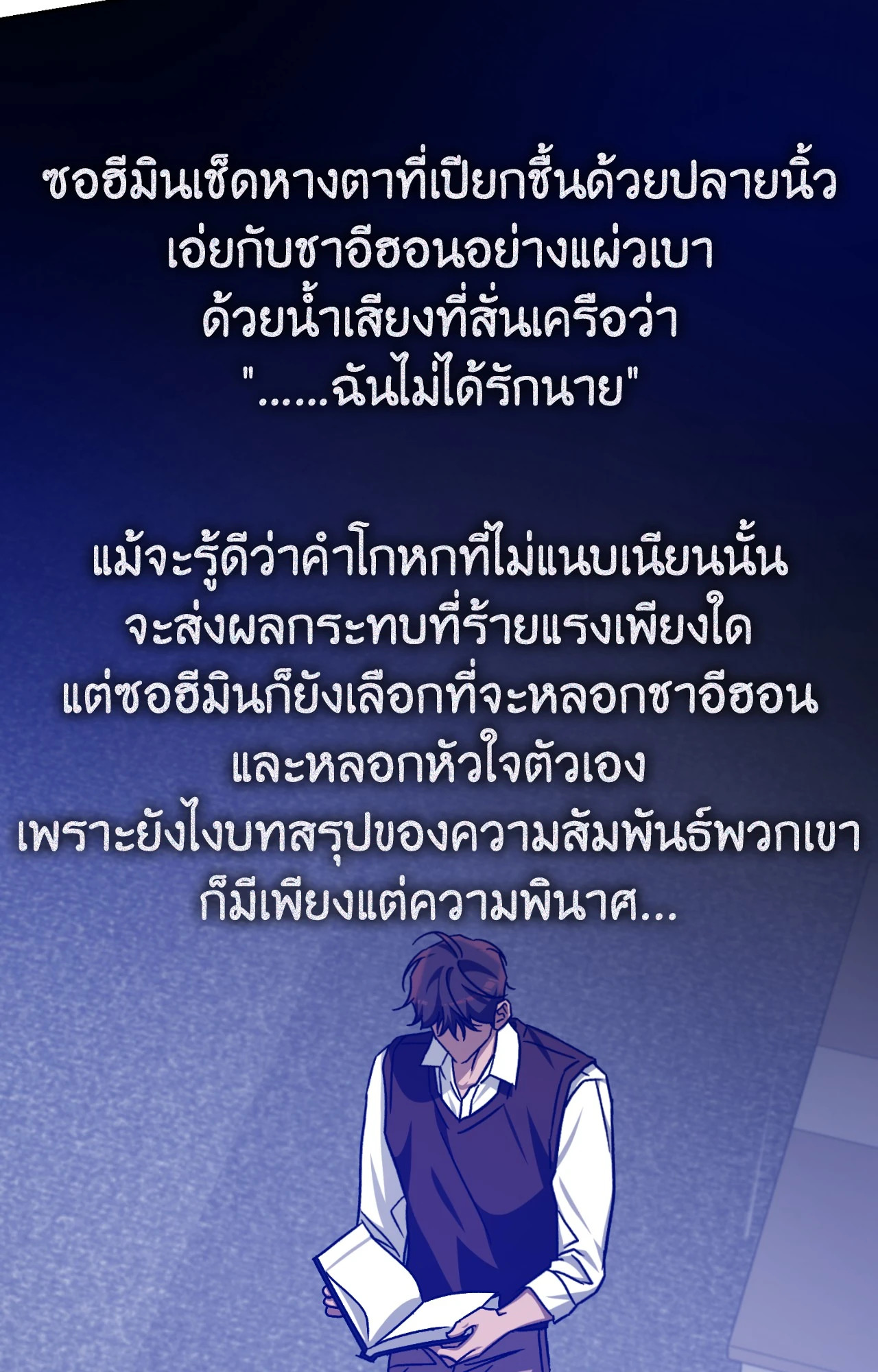 หน้า 87