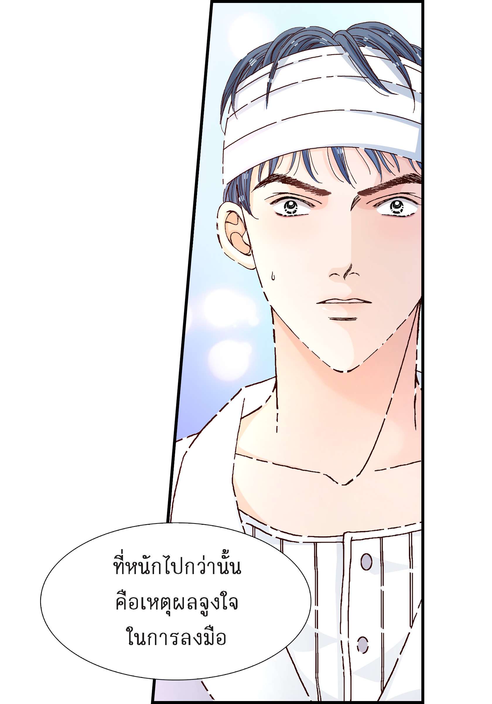 หน้า 24