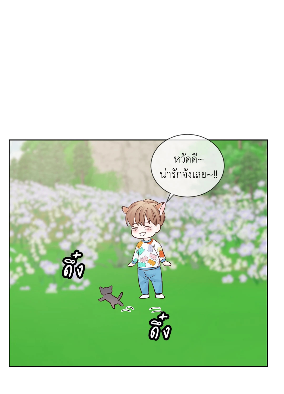 หน้า 60