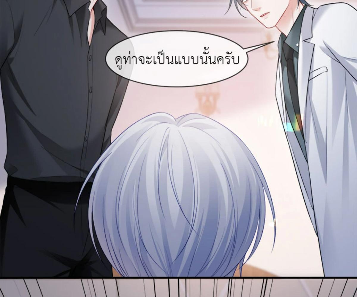 หน้า 71
