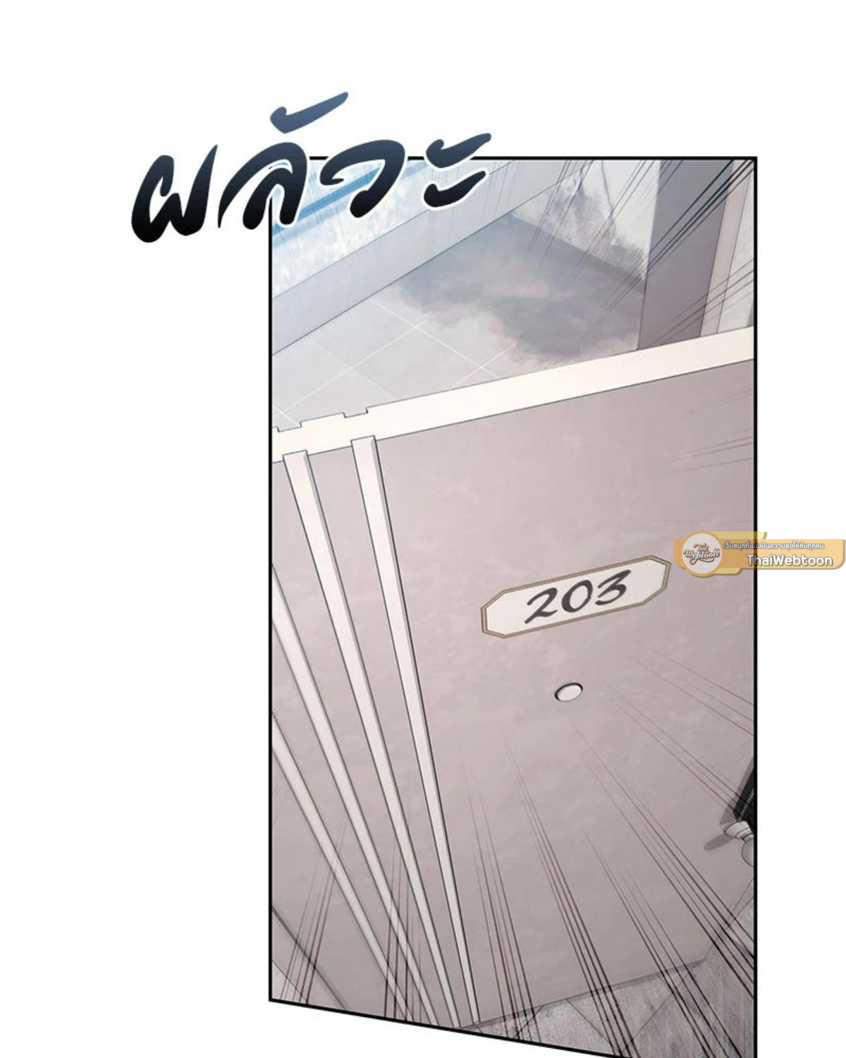 หน้า 76