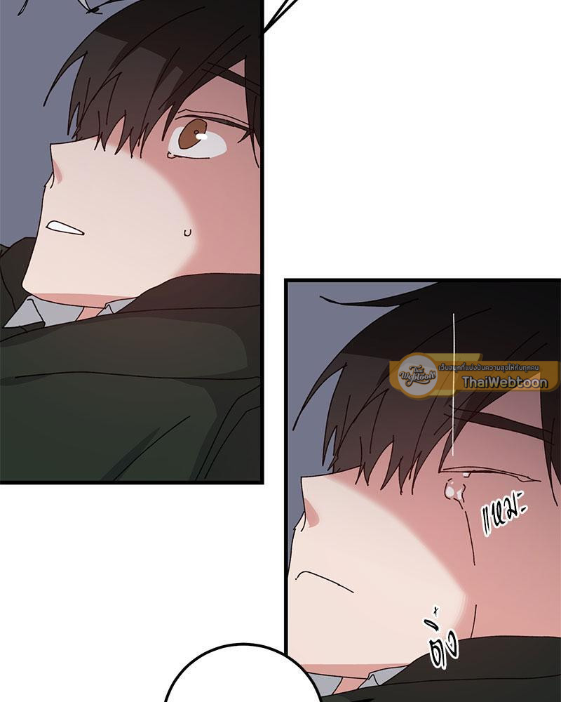 Love Me, My God ตอนที่ 56 - รูปที่ 2