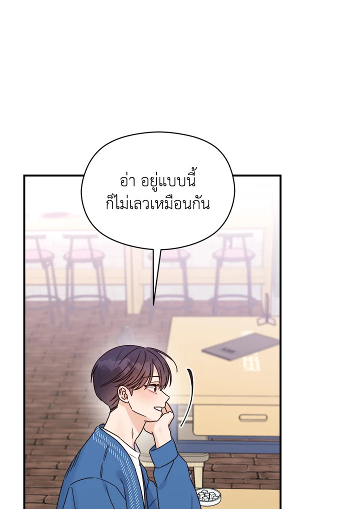 หน้า 80