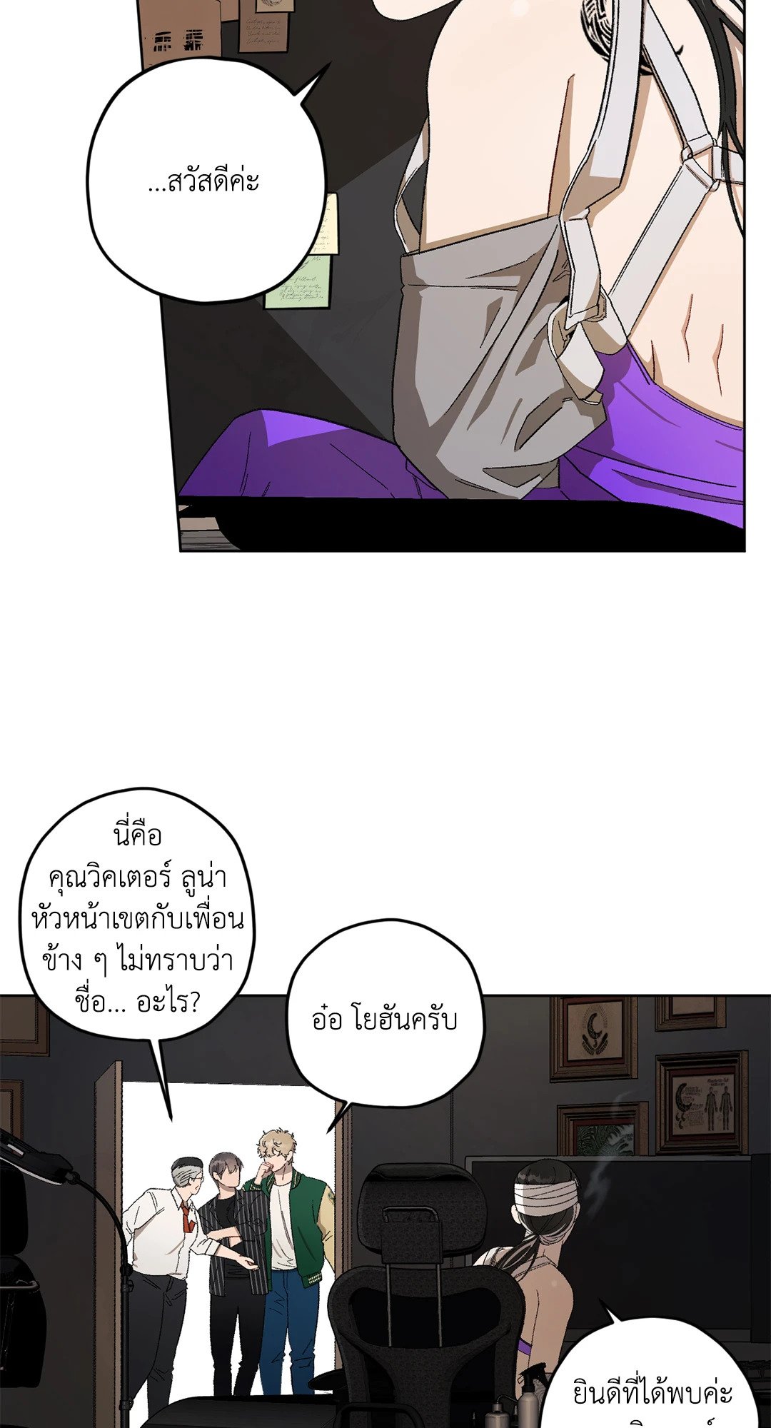 หน้า 30