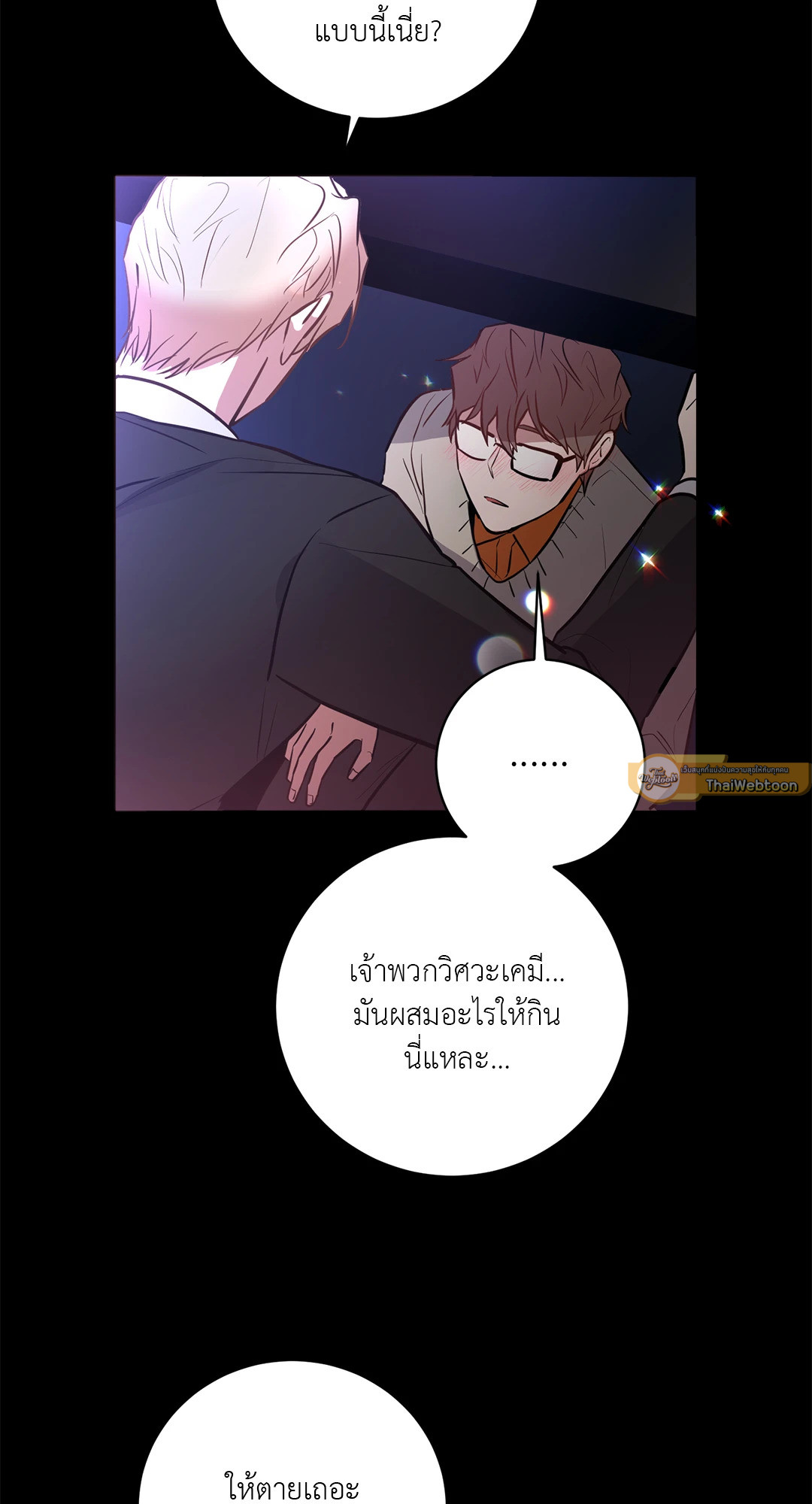 หน้า 72