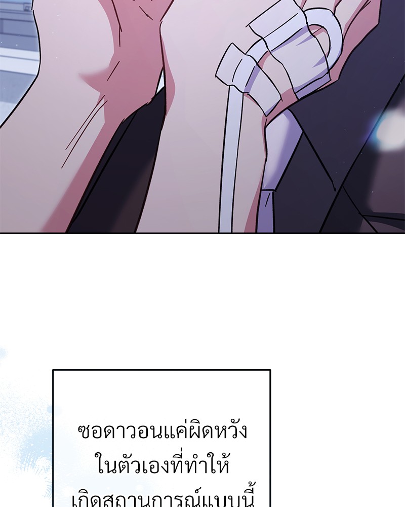 หน้า 192
