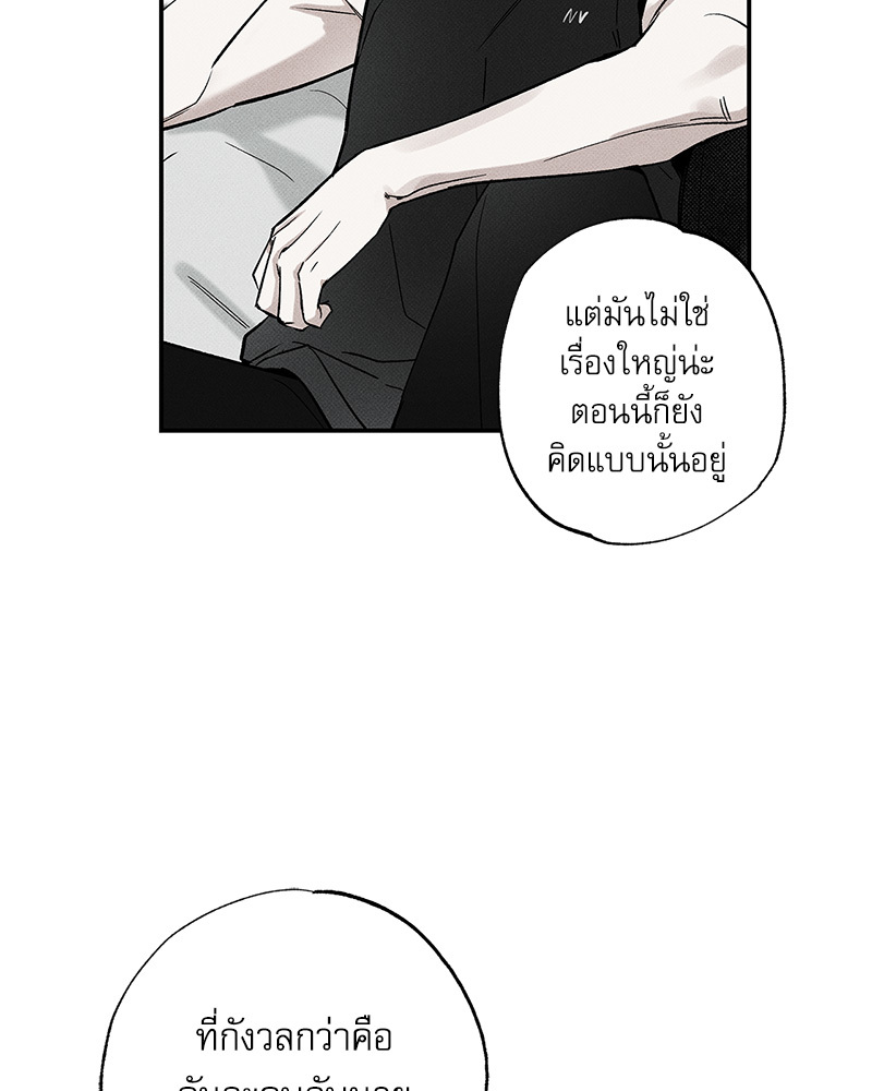 หน้า 84