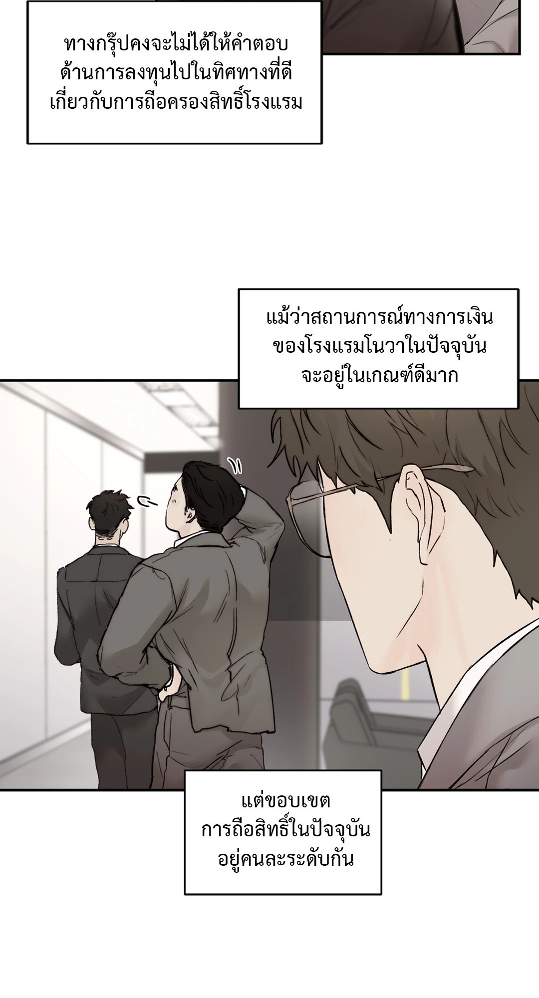 หน้า 31