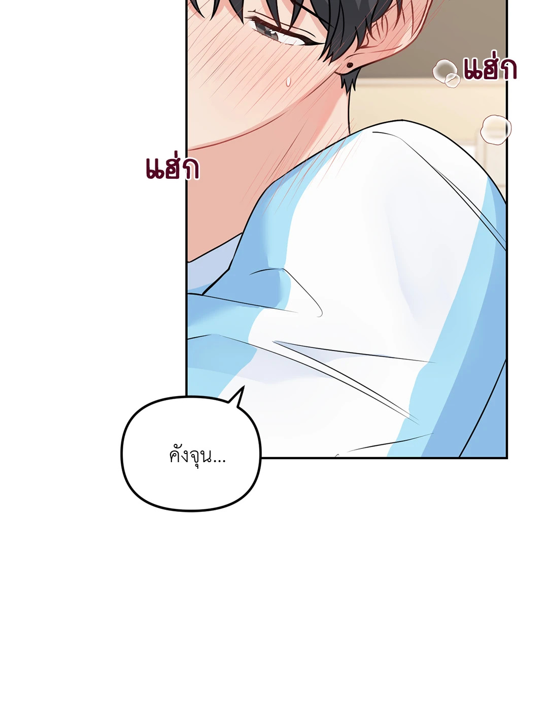 หน้า 31