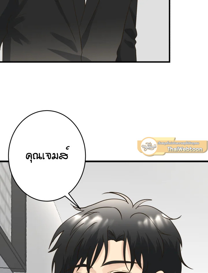 หน้า 103