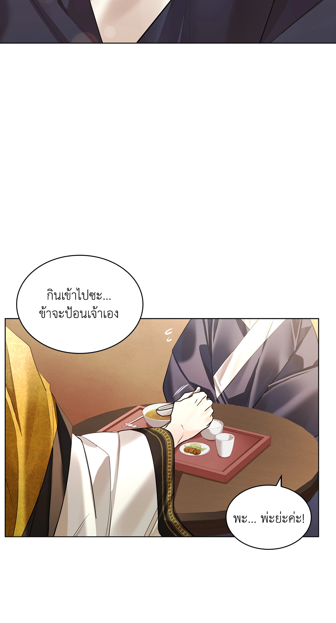 หน้า 82