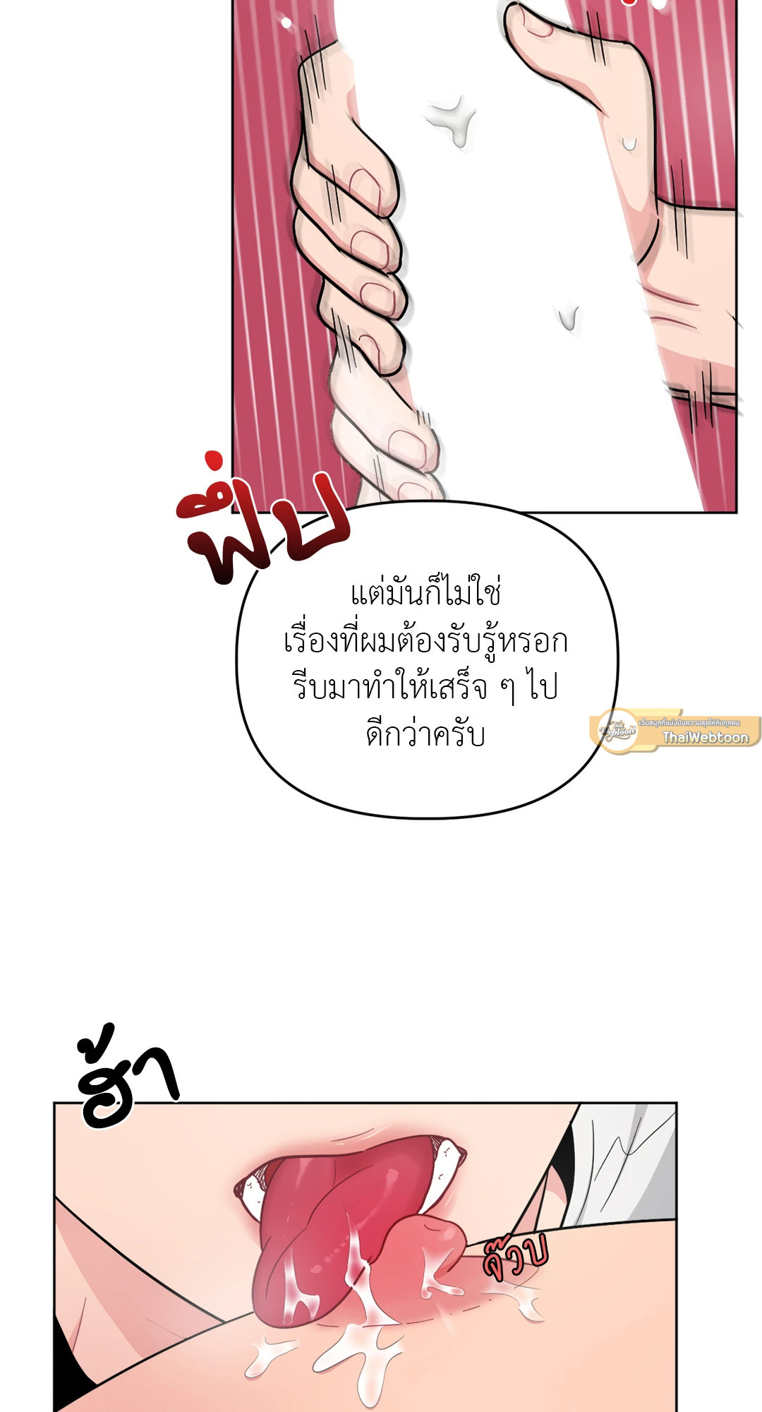 หน้า 54