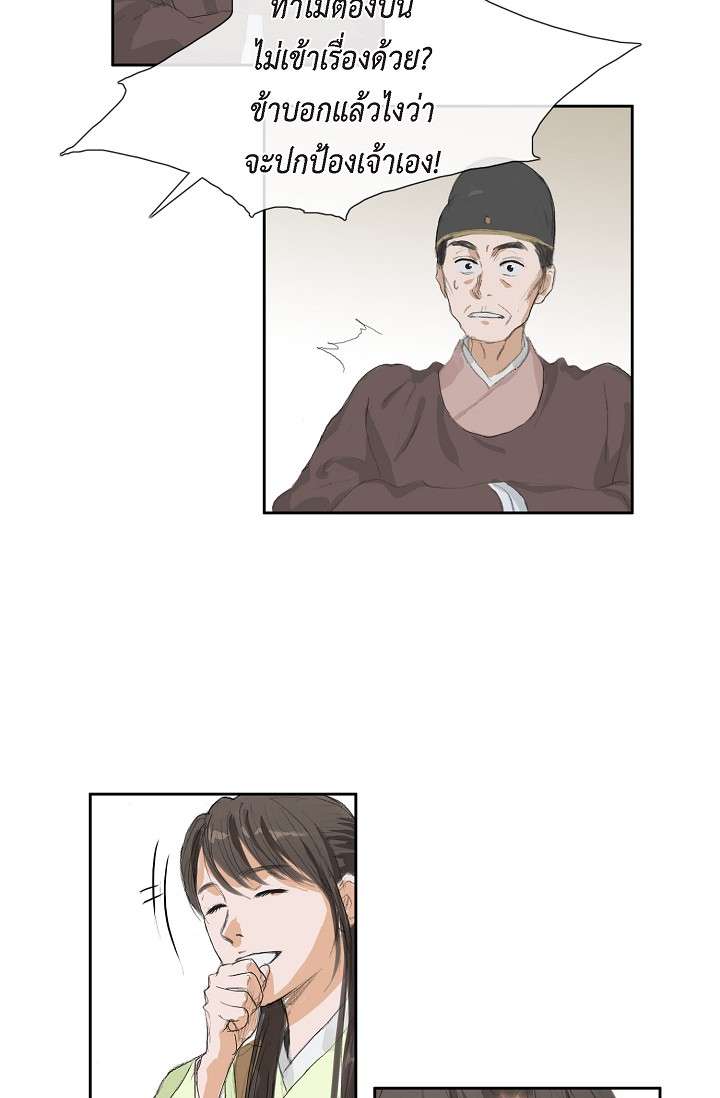 หน้า 39