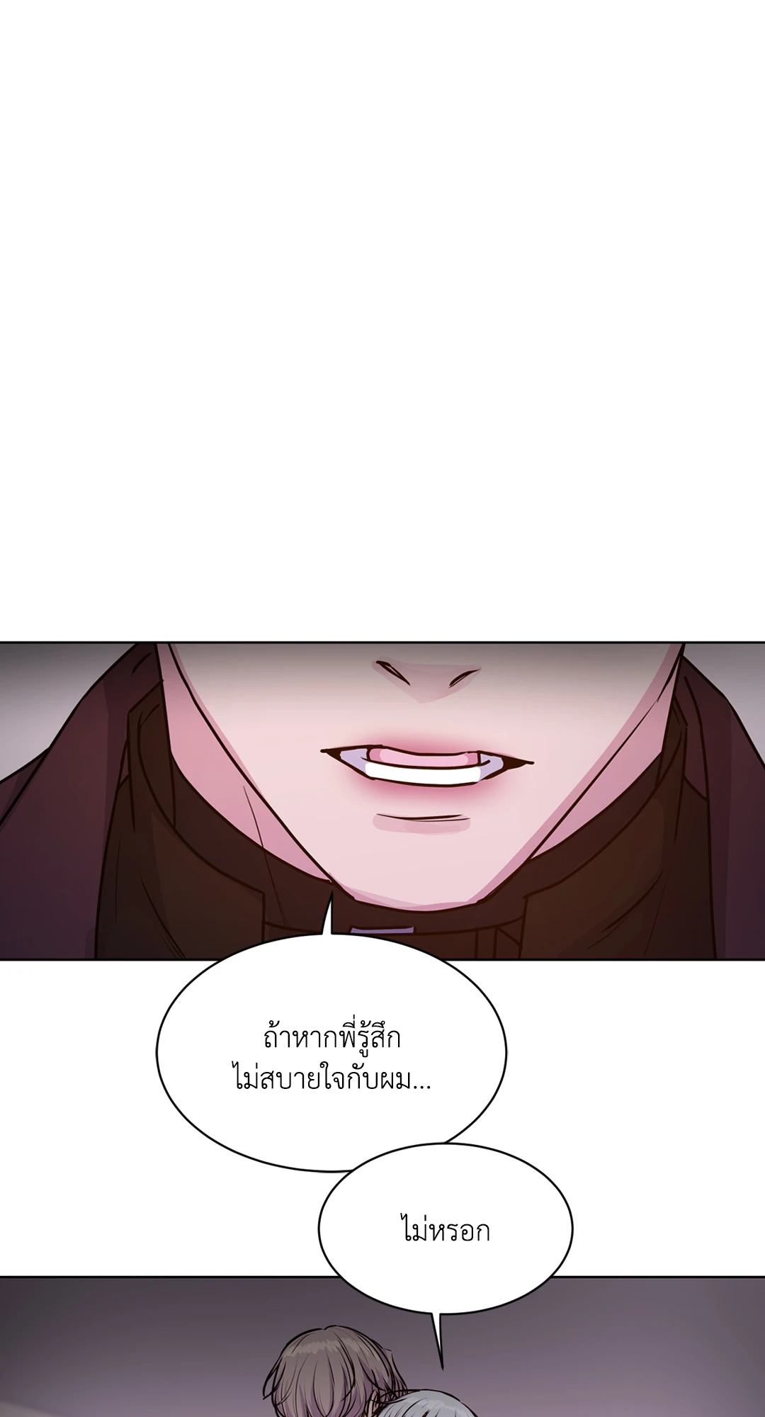 หน้า 92