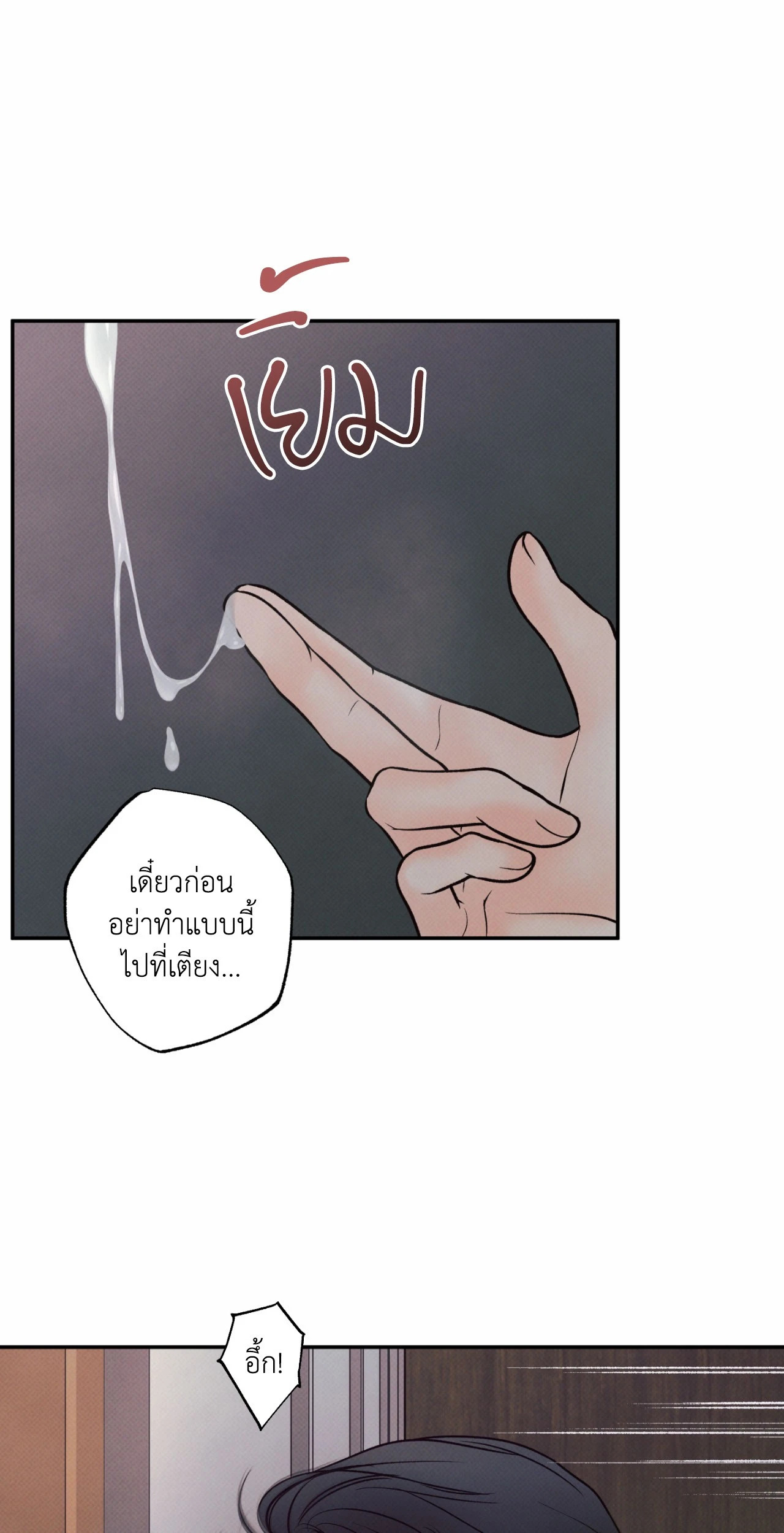 หน้า 56