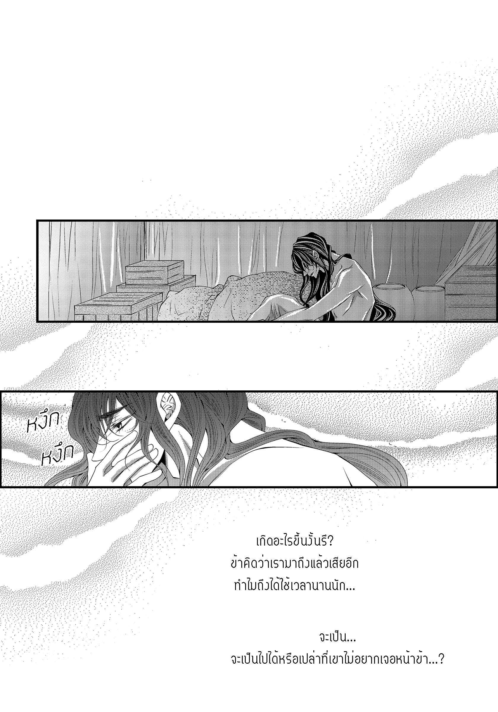 หน้า 32