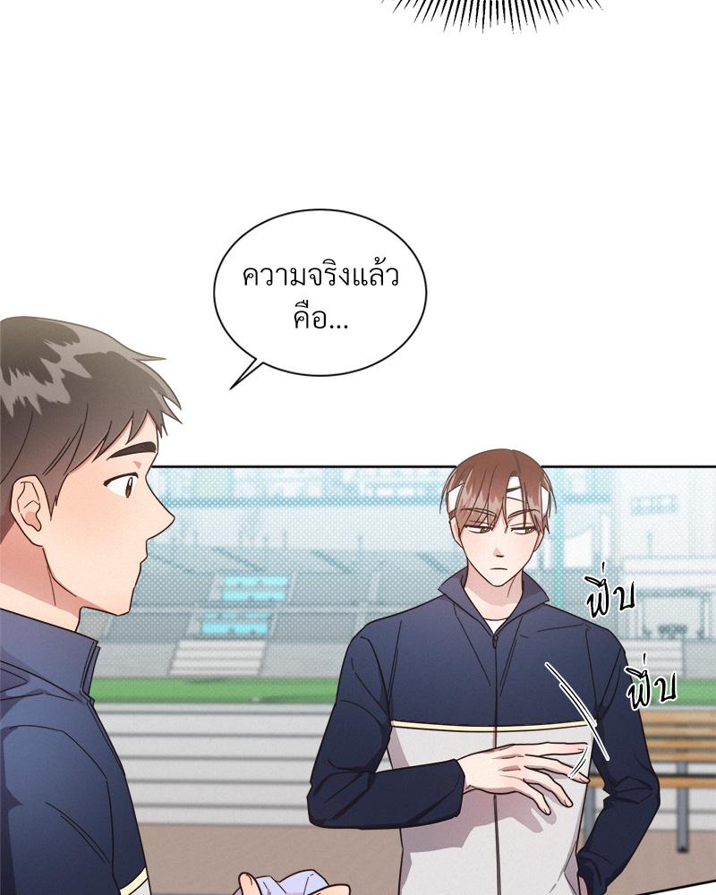 หน้า 50