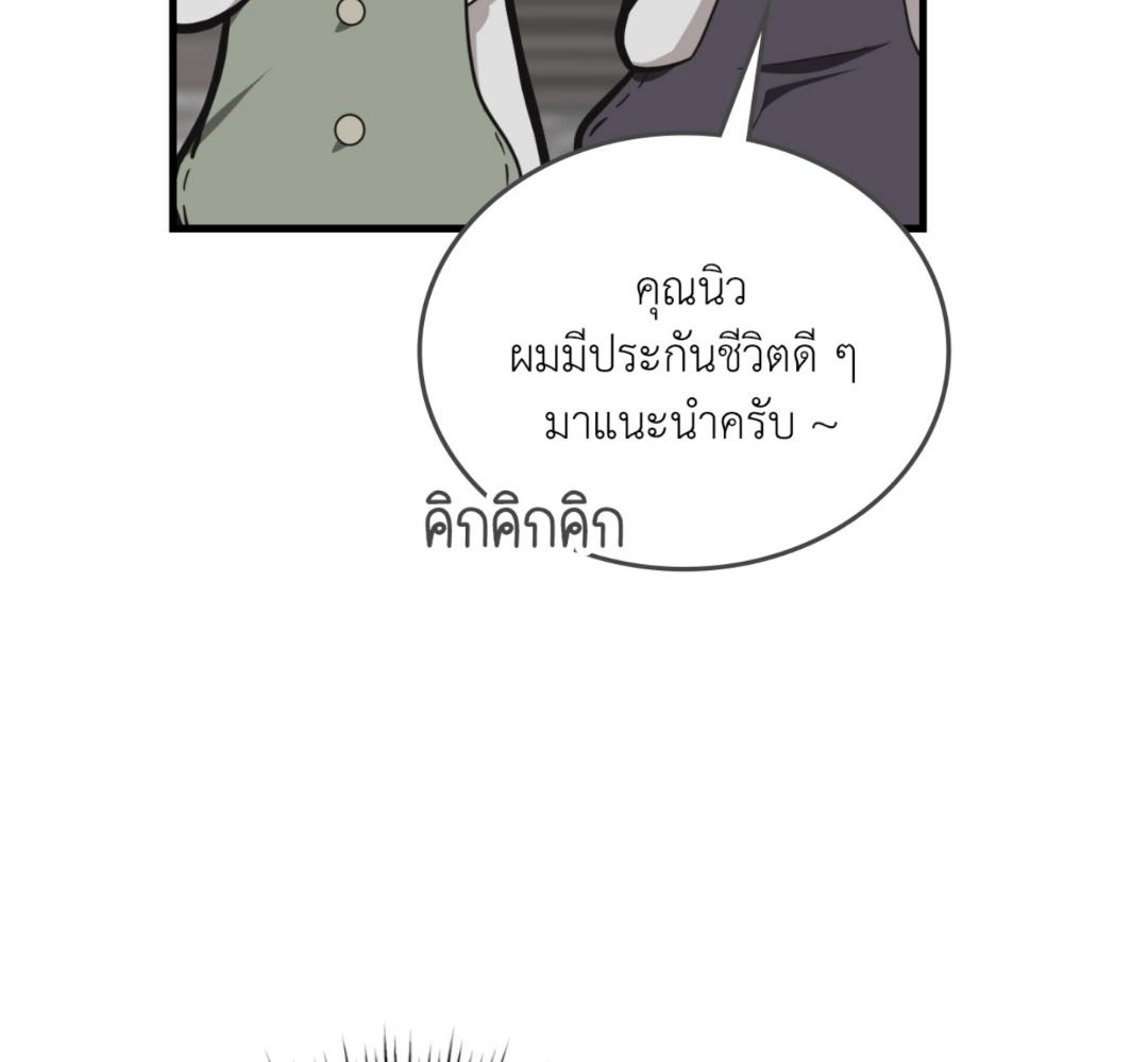 หน้า 160