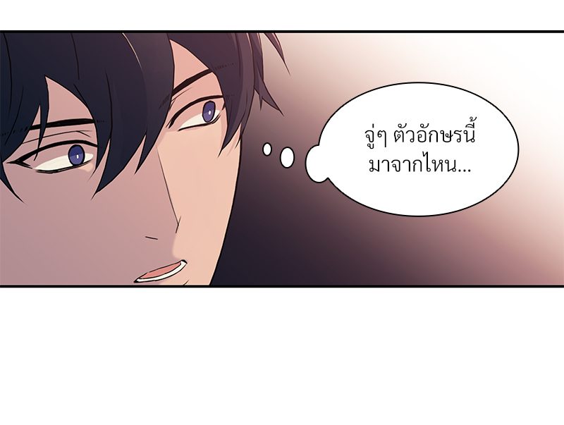 หน้า 99