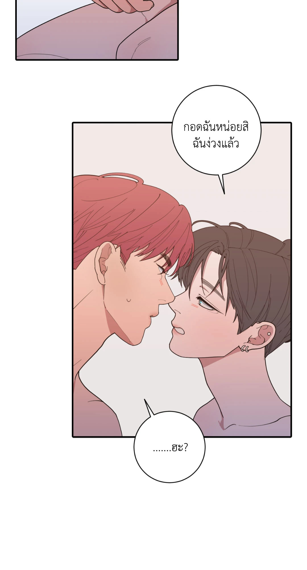 หน้า 67