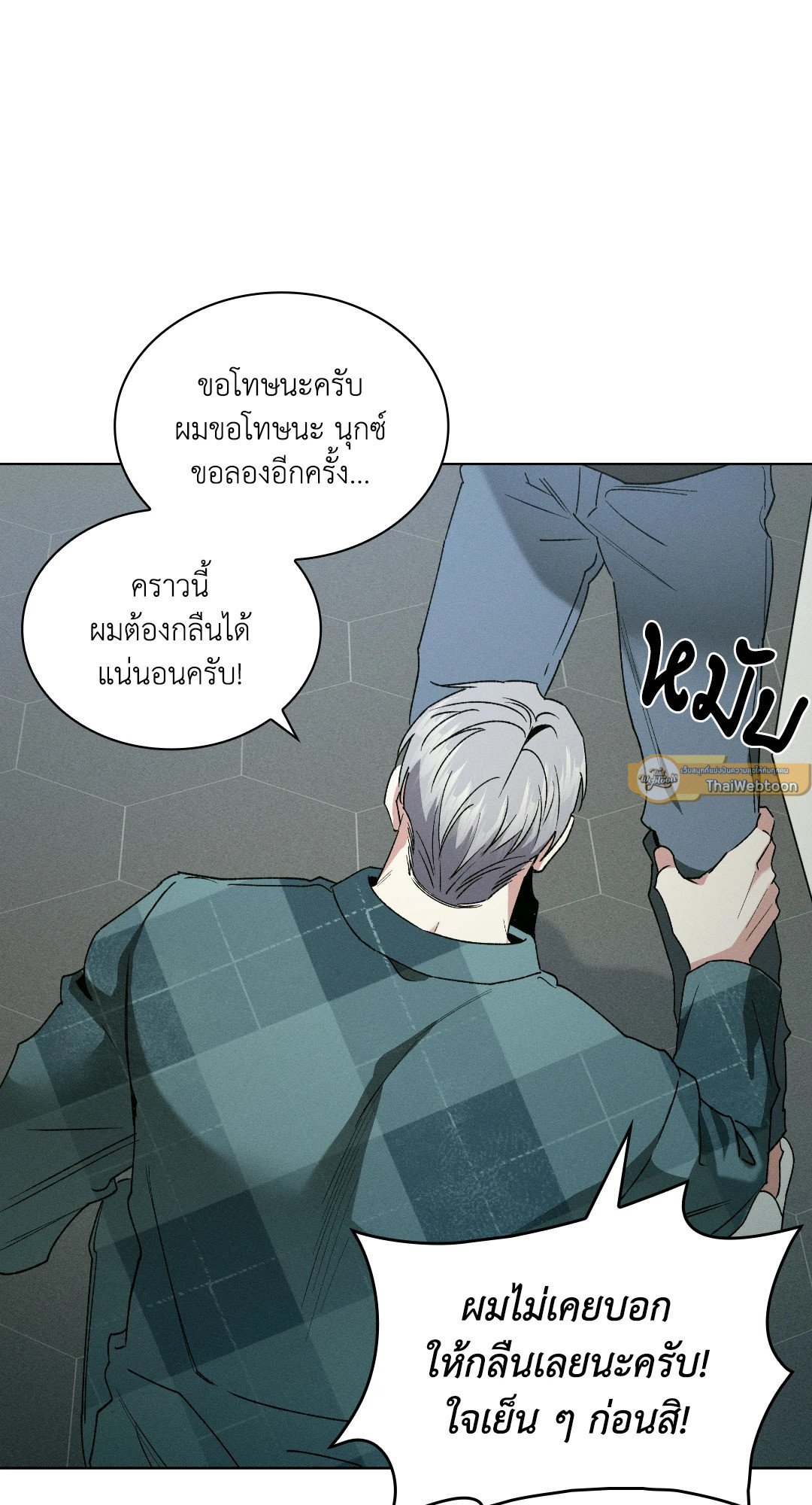 หน้า 37