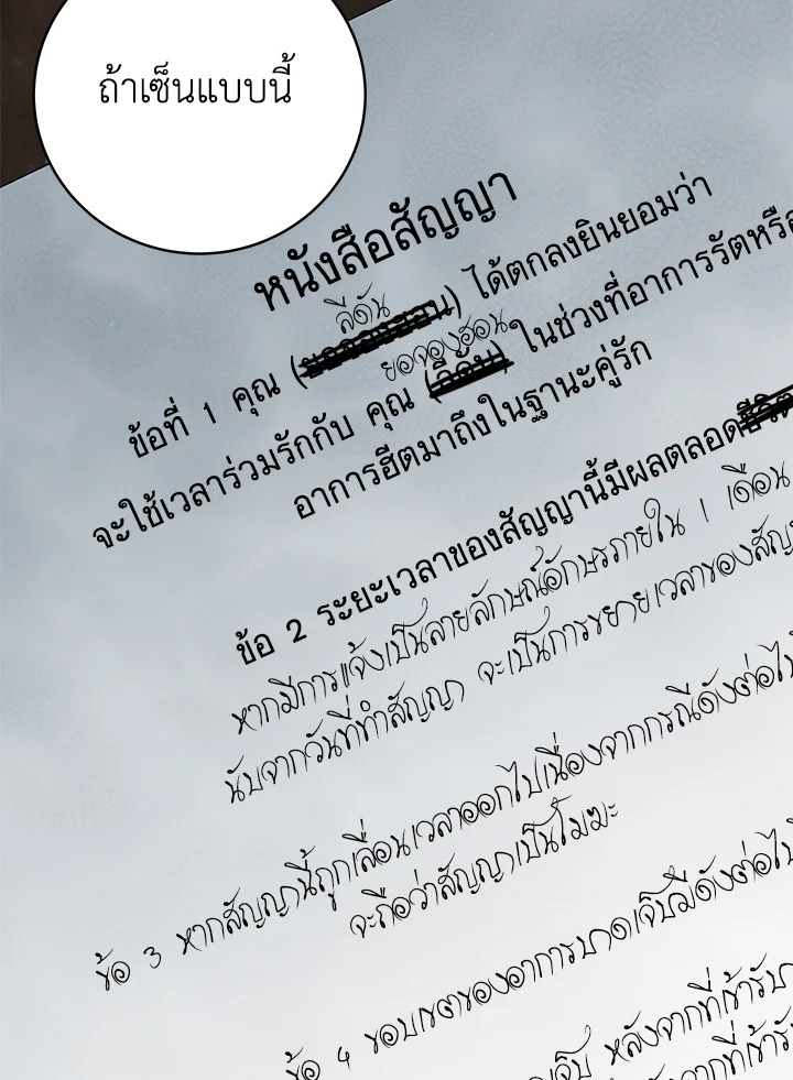 หน้า 105