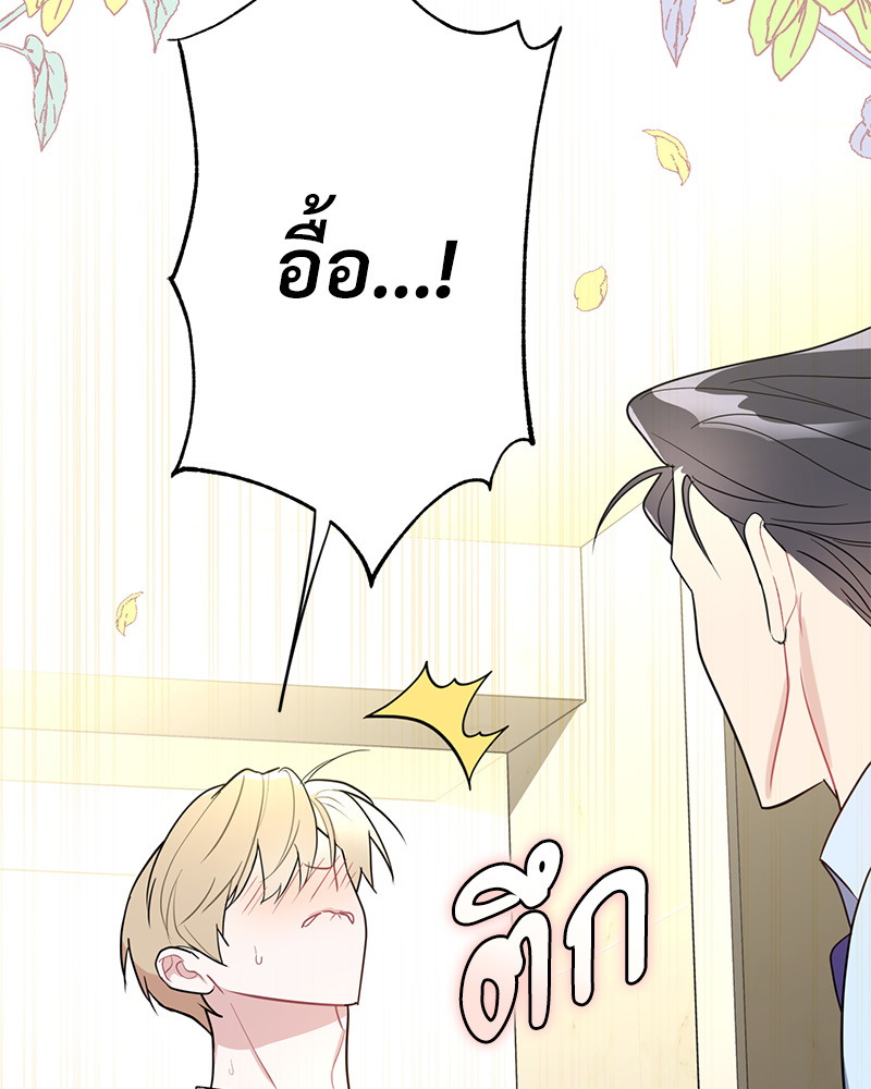 หน้า 99